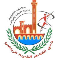 القناطر الخيرية